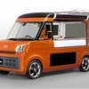 Daihatsu Tempo Concept, 2015