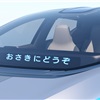 Nissan IDS Concept, 2015