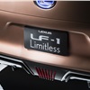 Lexus LF-1 Limitless Concept, 2018