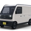 Daihatsu Uniform Cargo Concept, 2023