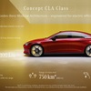 Mercedes-Benz Concept CLA Class, 2023 – As the first car to be developed on the all-new electric-first Mercedes-Benz Modular Architecture (MMA) platform, the Concept CLA Class points the way for the next-generation electric-drive technology