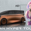 Nissan Hyper Tourer Concept, 2023