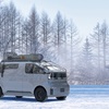 Toyota Kayoibako Concept, 2023