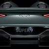 BYD Fang Cheng Bao Super 9 Concept, 2024