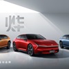 Honda Ye S7, Ye GT Concept and Ye P7