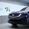 Mazda Arata Concept, 2024