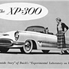 Buick XP-300 Show Car, 1951