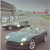 Jaguar XK180, 1998