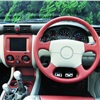 Mazda SU-V, 1995