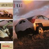 Isuzu Kai Concept, 1999 - Brochure