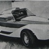Evinrude Lakester designed by Brooks Stevens (1970)