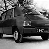 ВНИИТЭ Макси (1967)