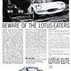 Lotus Elite Coupe Ad (1963) - Beware of the Lotus-Eaters