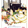 Baker/Rauch & Lang Electrics Ad (April, 1916) - Utility/Pleasure