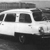 НАМИ-013 (1952): Ранний вариант
