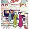 Peerless Ad (October, 1909): Limousine