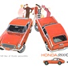 Honda S600 Coupe Ad (1965)