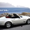 Mitsuoka Rock Star (2018)