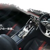 Mitsuoka Rock Star (2018)
