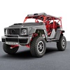 Brabus 900 Crawler (2022)