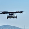 XPeng AeroHT X3 (2022): The updated prototype of the flying car completed its maiden flight on October 24