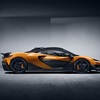 McLaren W1 (2025)