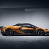 McLaren W1 (2025)
