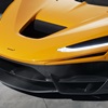 McLaren W1 (2025)