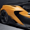 McLaren W1 (2025)