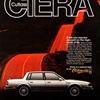 Oldsmobile Cutlass Ciera Ad (February, 1986) – It lets you express yourself on the high-roads of life.