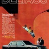 Oldsmobile Delta 88 Ad (1986) – "They changed a good thing, and we love it."