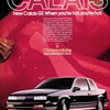 Oldsmobile Calais GT Ad (1987) – New Calais GT. When you're hot, you're hot.
