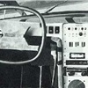 Michelotti Lem, 1974 - Interior