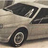 Turin Motor Show 1975