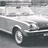 Opel Kadett Spider (Vignale), 1965