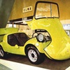 Fiat 500 Zanzara (Zagato), 1969