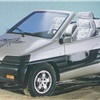 Citroen Scarabee d'Or (Heuliez), 1990