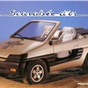 Citroen Scarabee d'Or (Heuliez), 1990