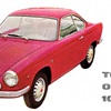 Abarth 760/800/850 Coupé Scorpione - Brochure