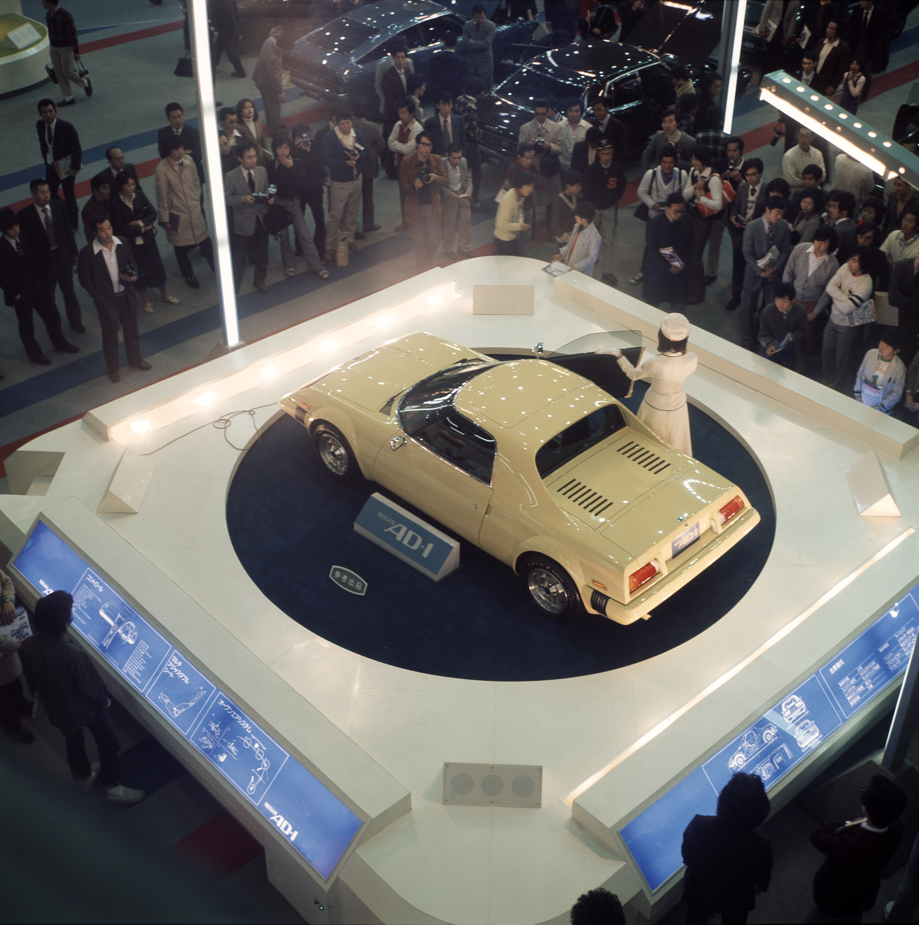 Nissan AD-1 Concept, 1975