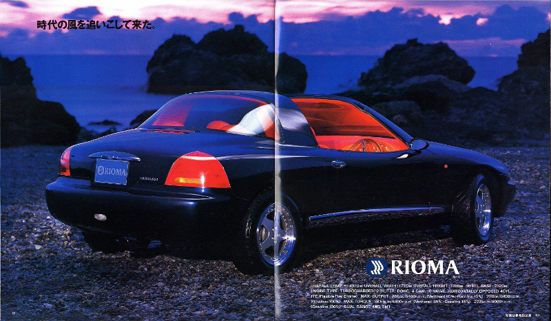 Subaru Rioma, 1991
