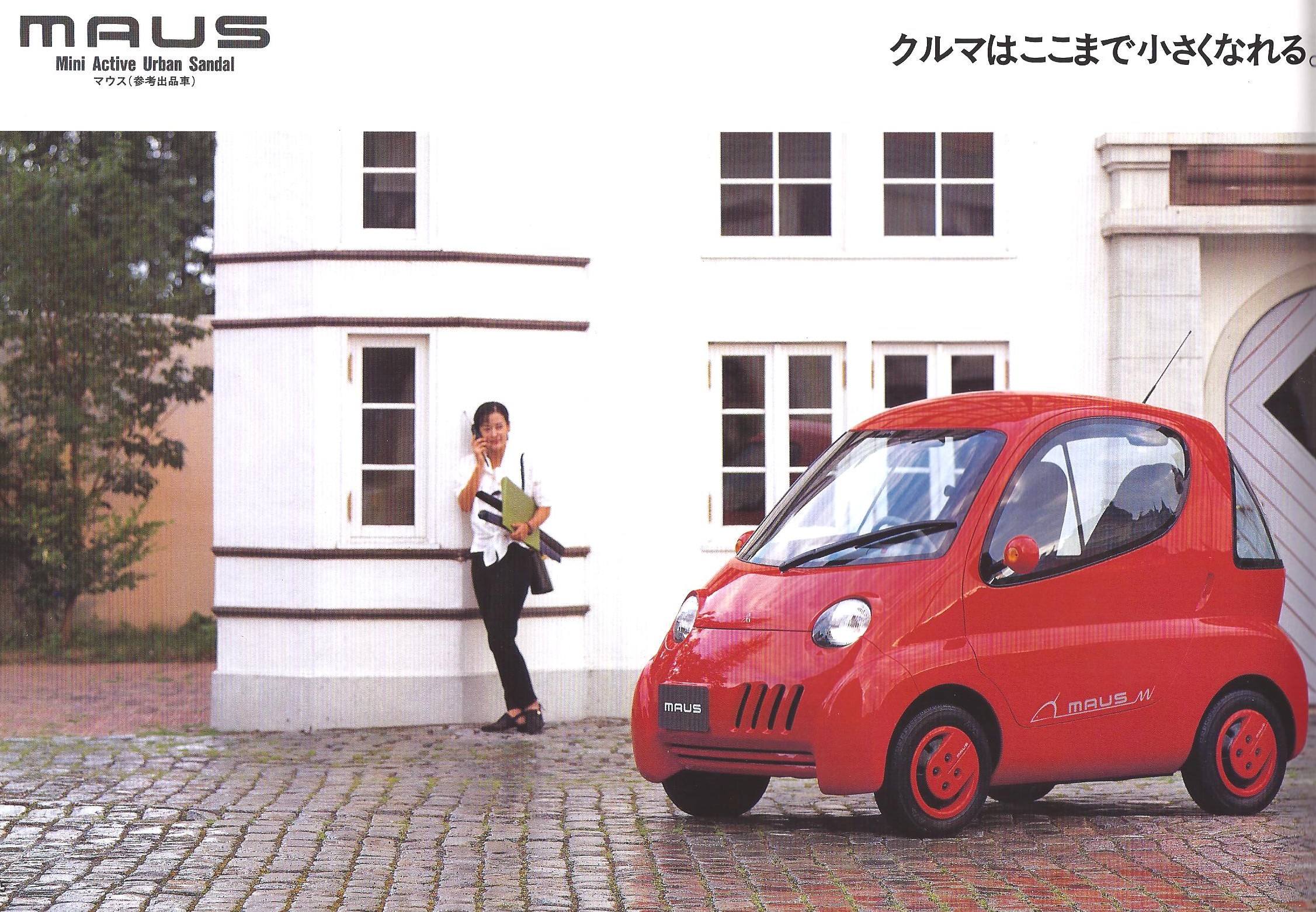 Mitsubishi MAUS, 1995