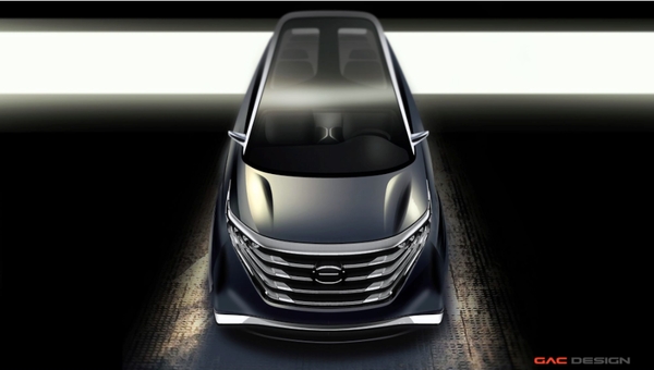 GAC i-Lounge Concept, 2015