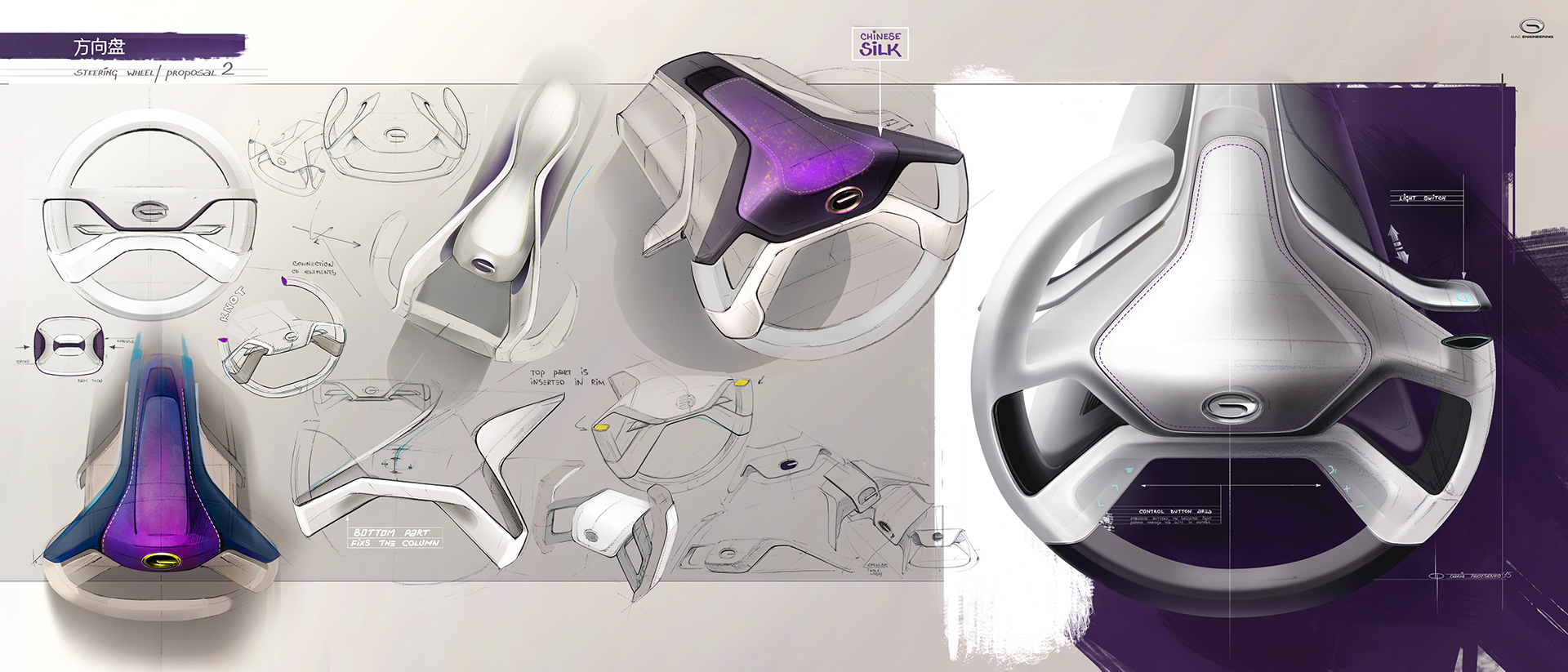 GAC i-Lounge Concept, 2015 - Interior Design Sketch by Daria Protsenko