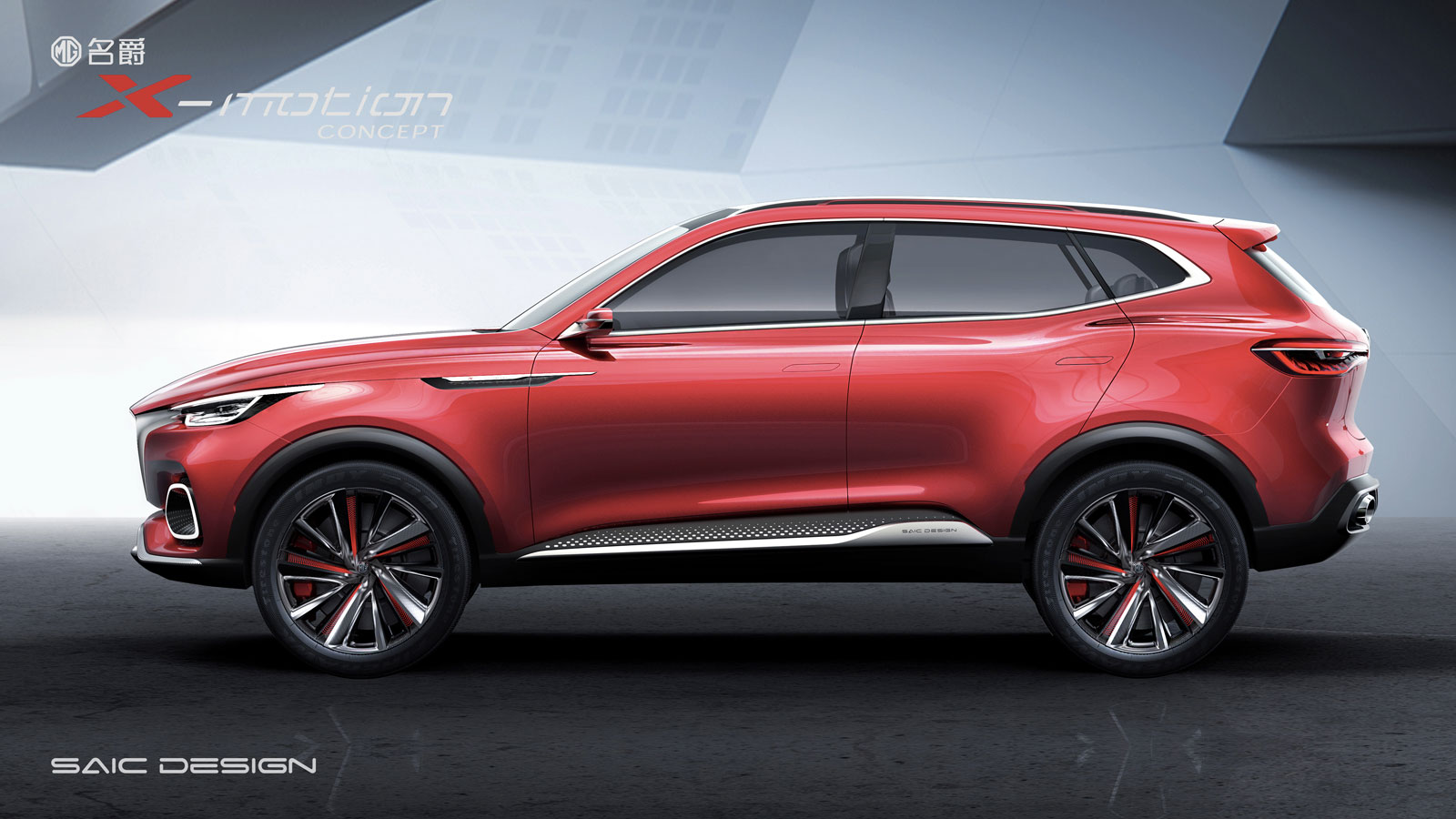 MG X-Motion Concept, 2018