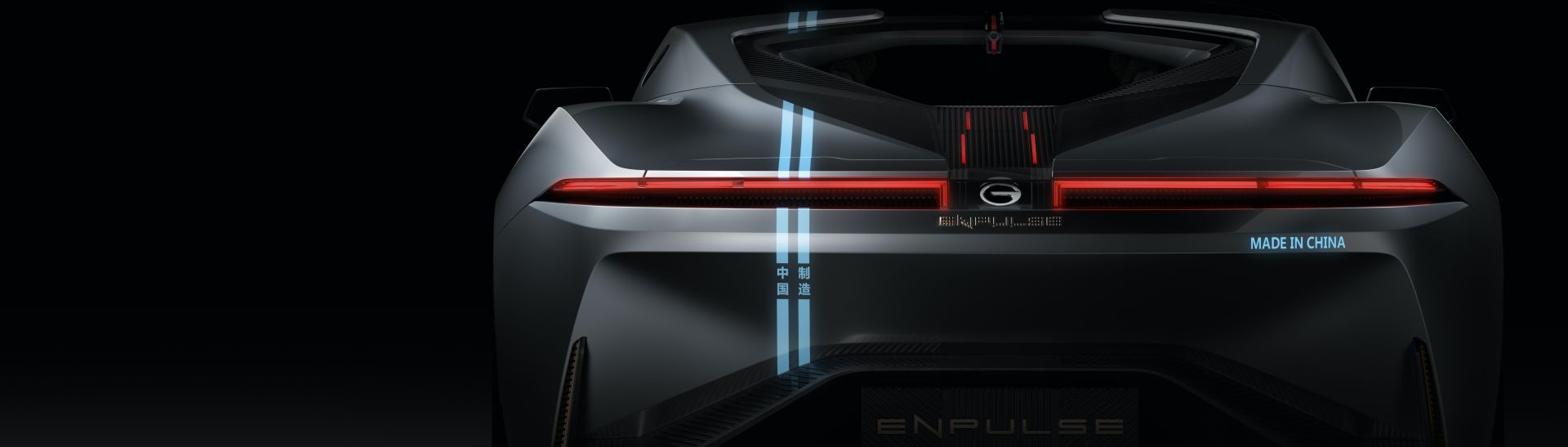 GAC ENPULSE Concept, 2020