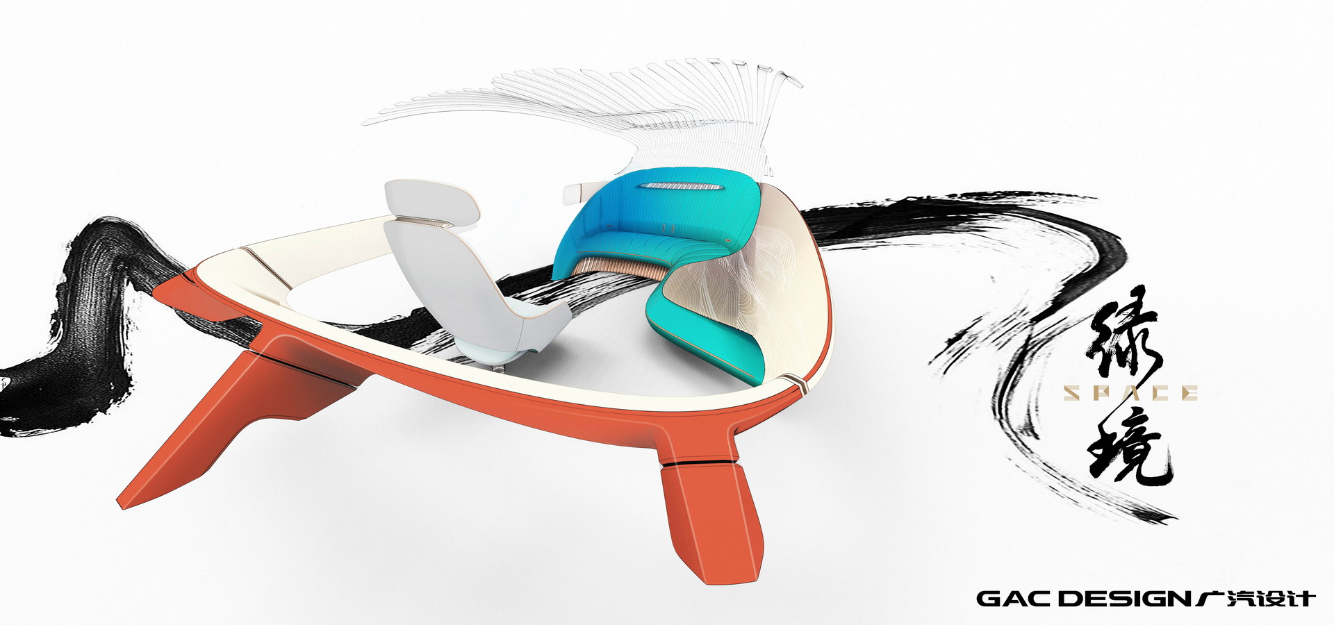 GAC Space Concept, 2022 – Design Sketch – Interior