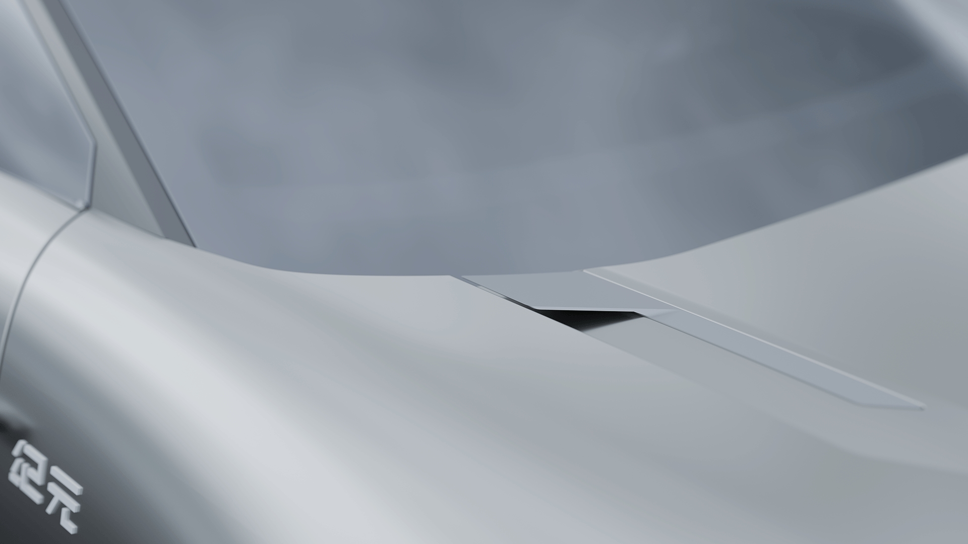 GAC ERA Concept, 2023