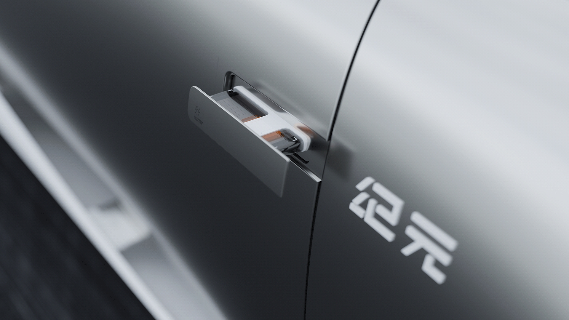 GAC ERA Concept, 2023