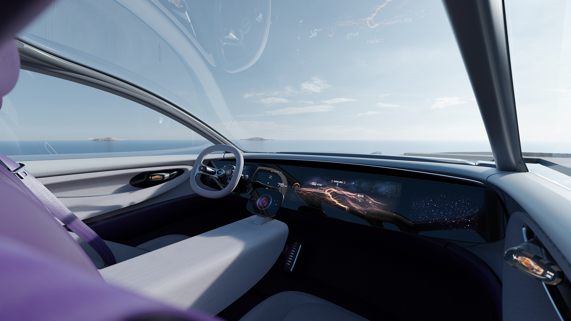 GAC ERA Concept, 2023 – Interior